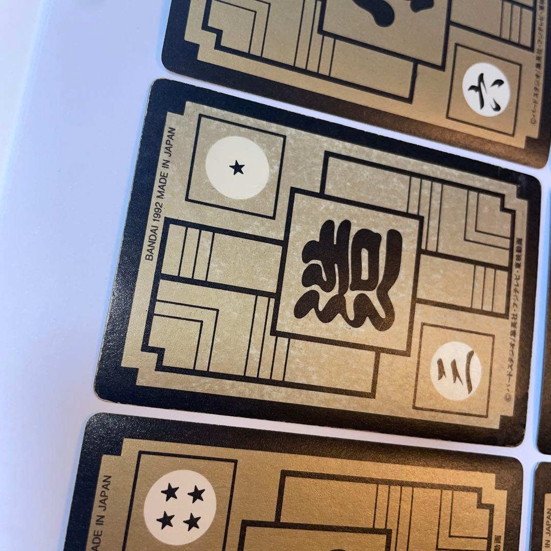 ドラゴンボール カード 1992 420 421 454 422 455 456