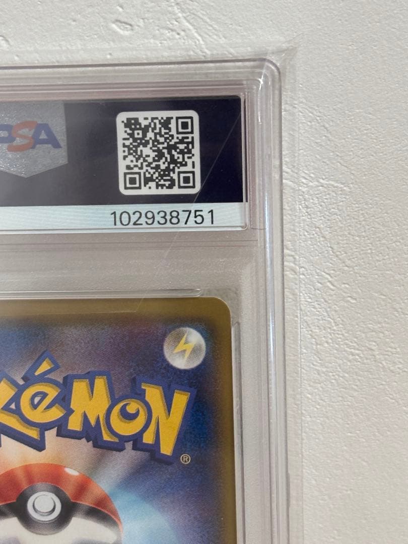 【psa】ミュウツー&ミュウGX SR psa8