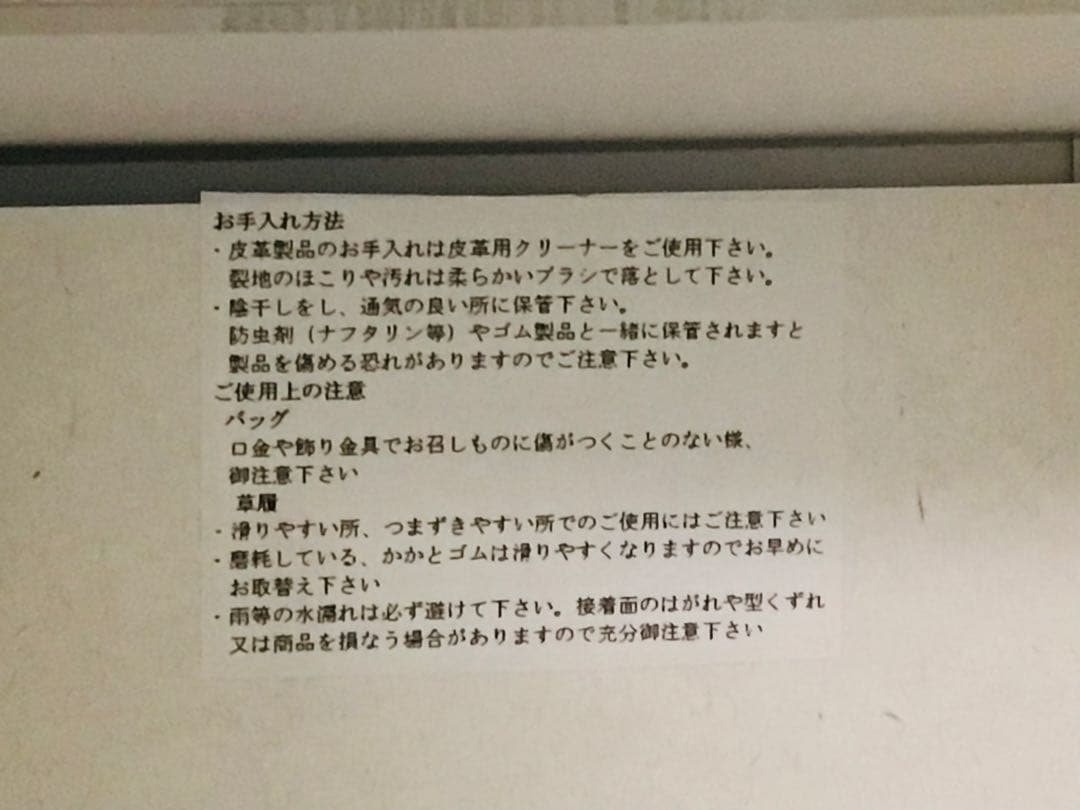 京都和装小物 成人式 西陣 特選最高級 バッグと3枚芯草履セット L寸 未使用品