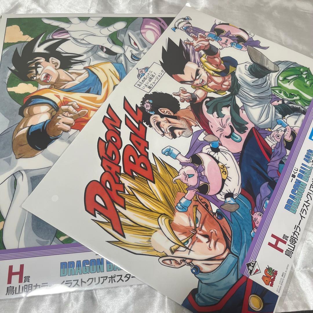 ドラゴンボール 40周年 一番くじ H賞 2種まとめ売り - メルカリ