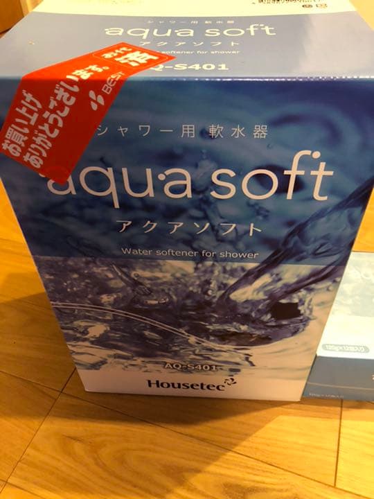 ハウステック シャワー用軟水器 アクアソフトAQ-S401 メンテナンス剤セット