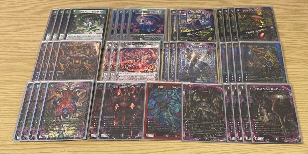 黒緑アビス デッキ デュエルマスターズ 黒緑アビス デッキ デュエル