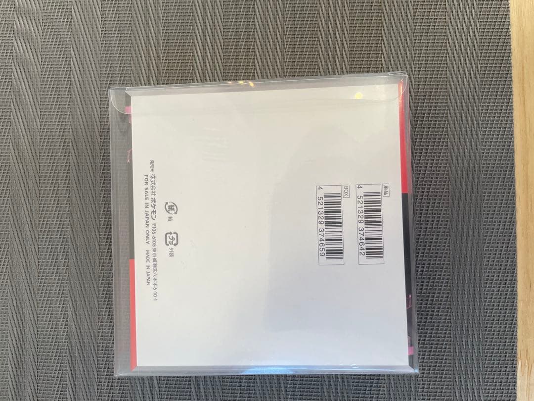 ポケカbox未開封シュリンク付きロケット団の栄光　シャイニートレジャー　メガシン