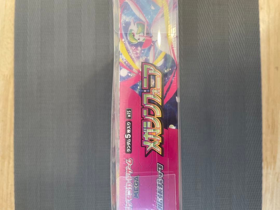 ポケカbox未開封シュリンク付きロケット団の栄光　シャイニートレジャー　メガシン