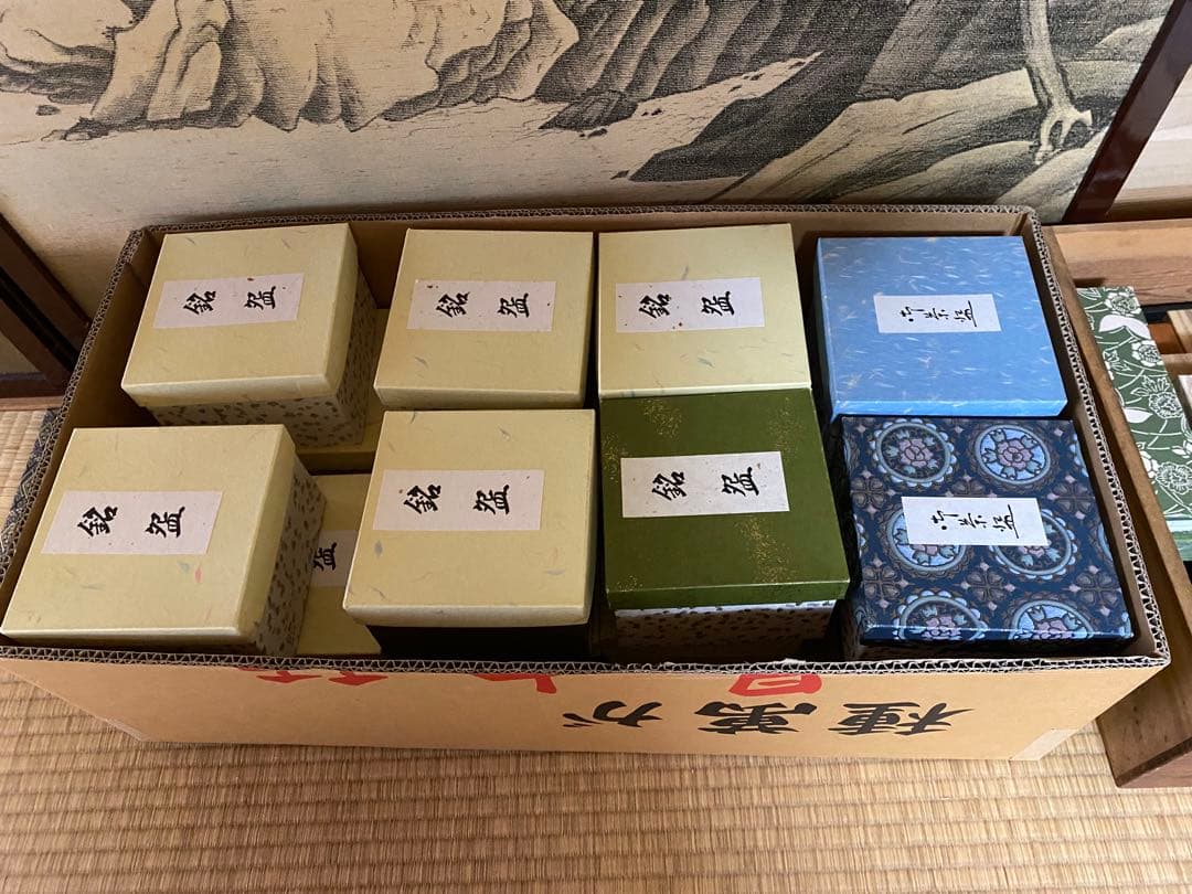 茶道具 翠嵐窯 宝泉造 木箱付 茶道具セット 四点 花鳥模様 青色陶器