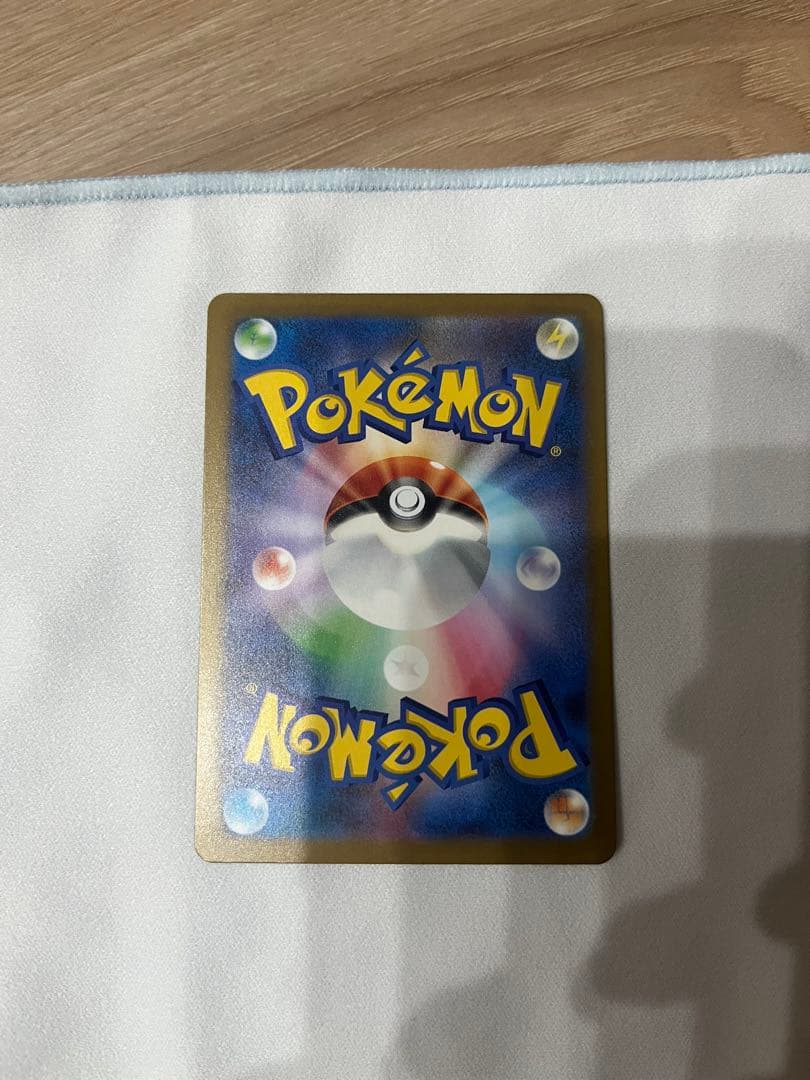 ポケモンカード　メガゲンガーex 　sar