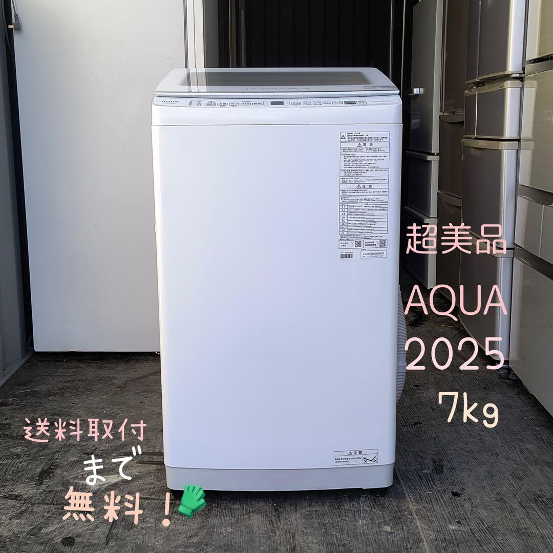 77運搬取付無料！ホワイト・シンプルパワフル洗濯機！純正AQUA！完動品超美品 運搬取付無料！ホワイト・シンプルパワフル洗濯機！純正AQUA！完動品