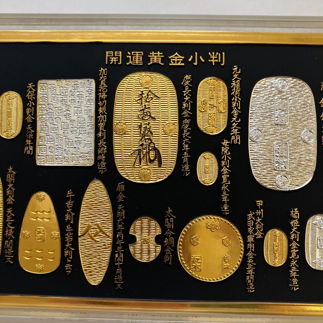 開運黄金小判 24KGP レプリカ - メルカリ