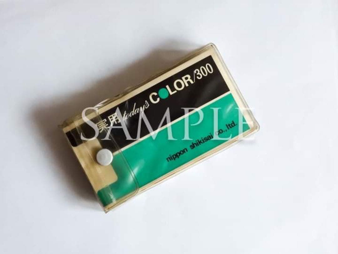 日本色彩「実用 today's COLOR/300」色見本帖