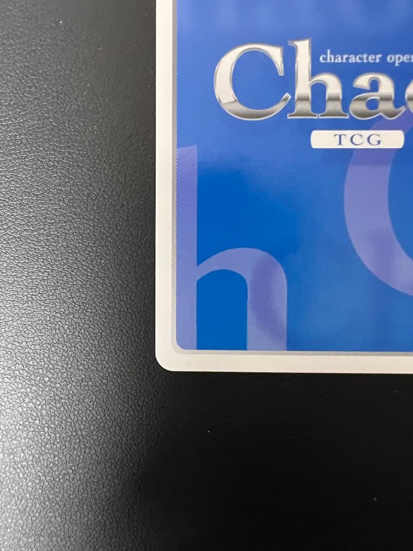 SP “梁山泊”必殺の一撃「林冲」サイン入り MJA-103