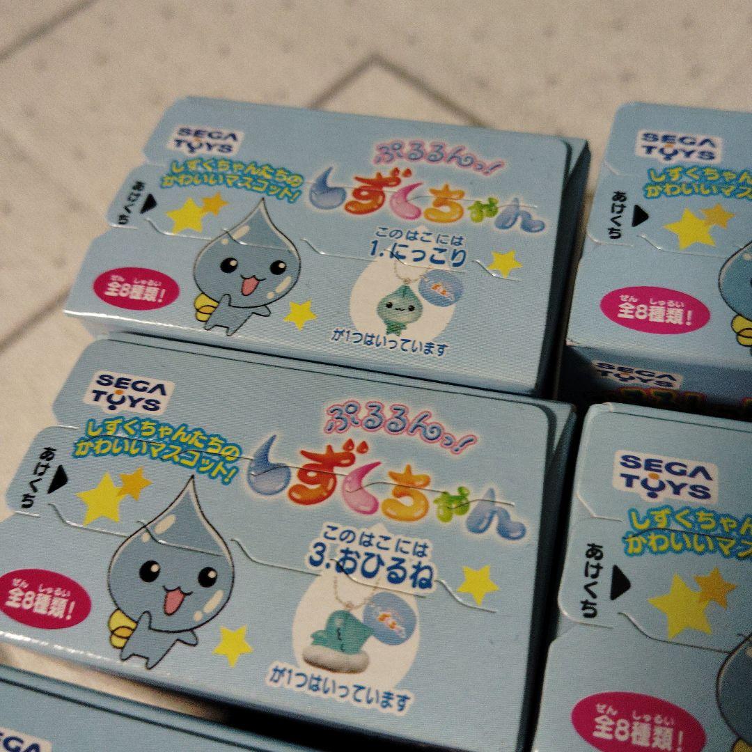 ⚠️箱なし⚠️　ぷるるんっ！　しずくちゃん マスコット キーホルダー