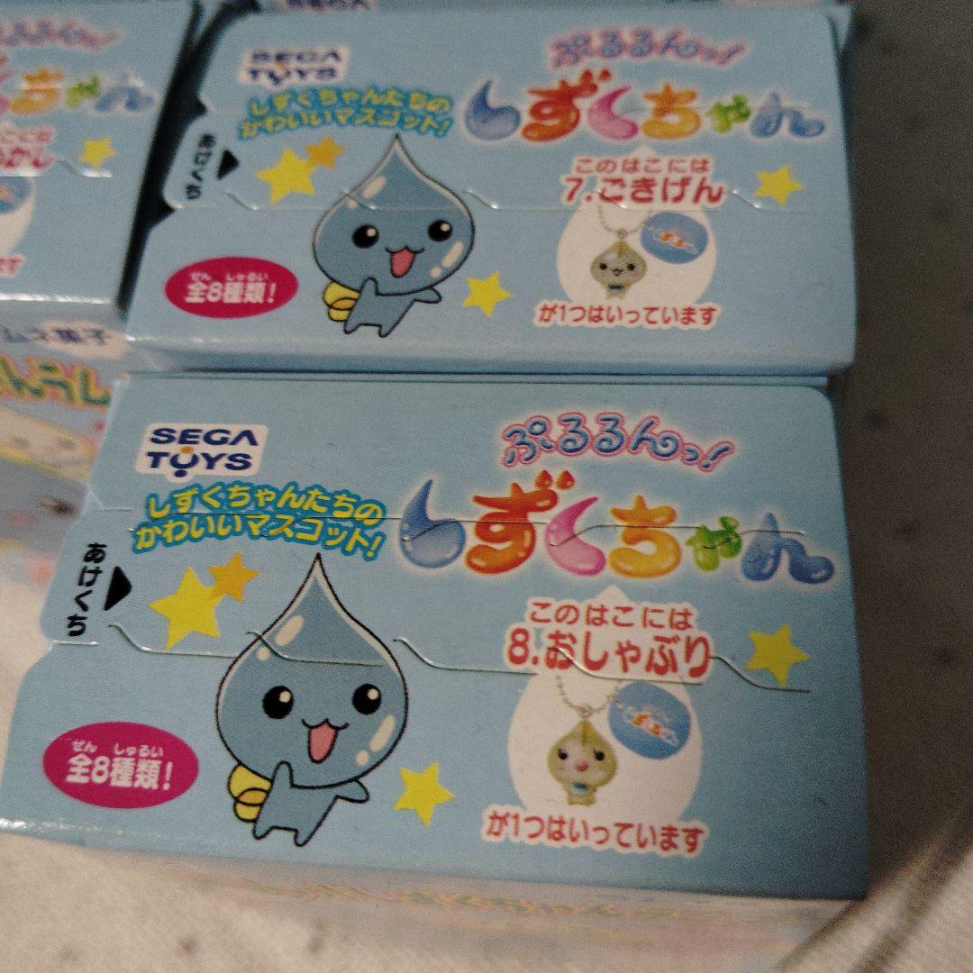 ⚠️箱なし⚠️　ぷるるんっ！　しずくちゃん マスコット キーホルダー