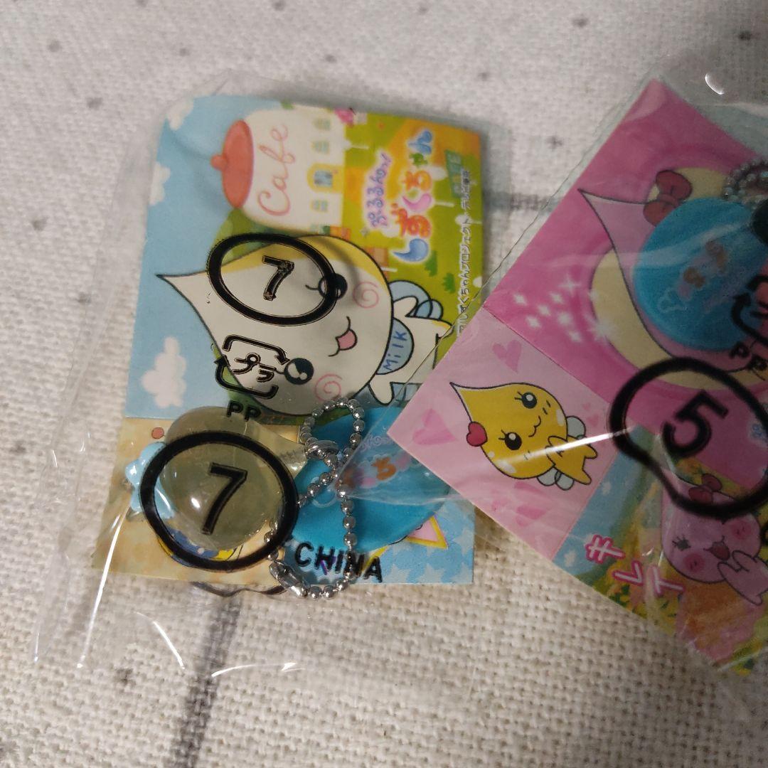 ⚠️箱なし⚠️　ぷるるんっ！　しずくちゃん マスコット キーホルダー