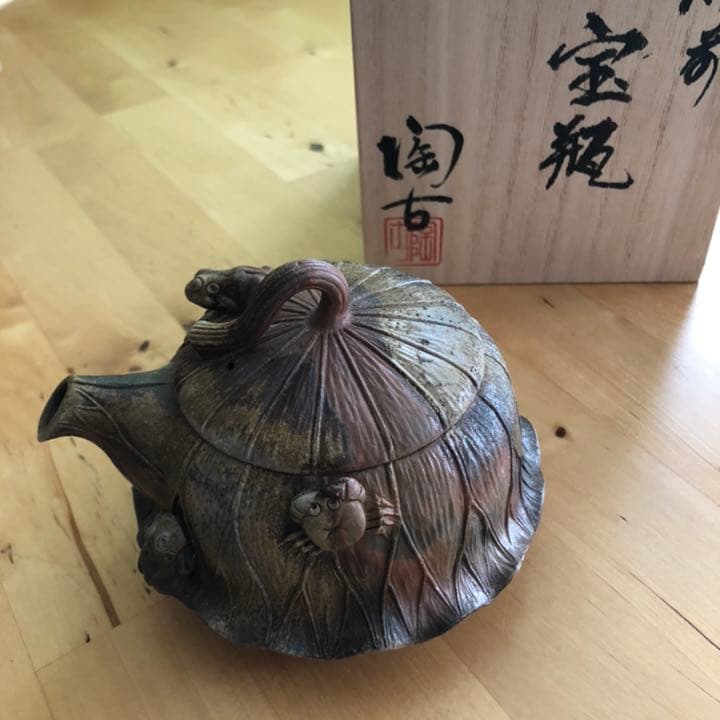 備前焼 小西陶古 小西陶蔵 蓮とカニとカエル 宝瓶