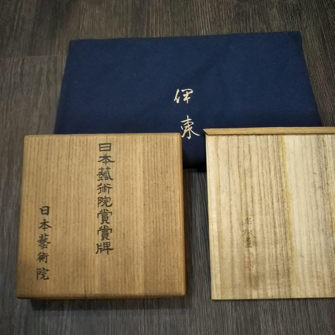 伊東深水 真筆作品 仏画 昭和33年11月パリにて - メルカリ