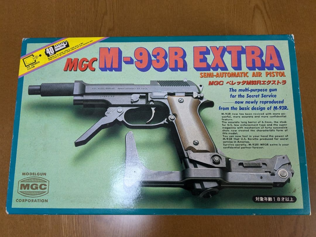 スタームルガーMK1.22 木製ハンドガード＆ストックパネル＆カービン