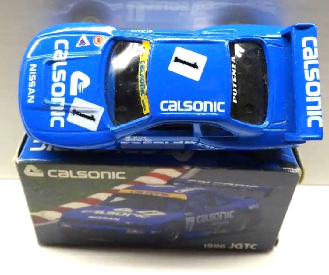カルソニックスカイライン GT-R R33 1996年 トミカ