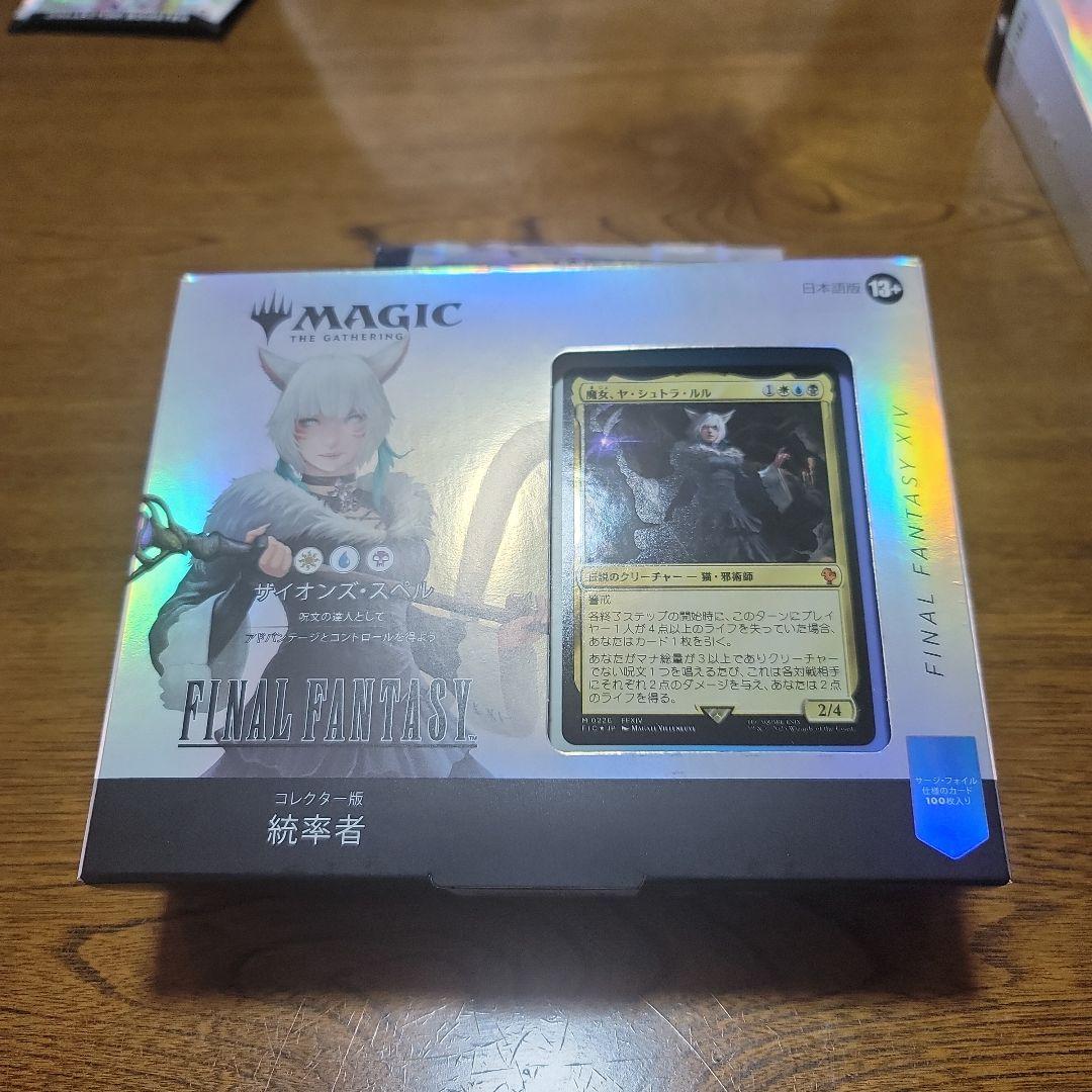 MTG コレクター版 統率者デッキ サイオンズ・スペル 日本語版