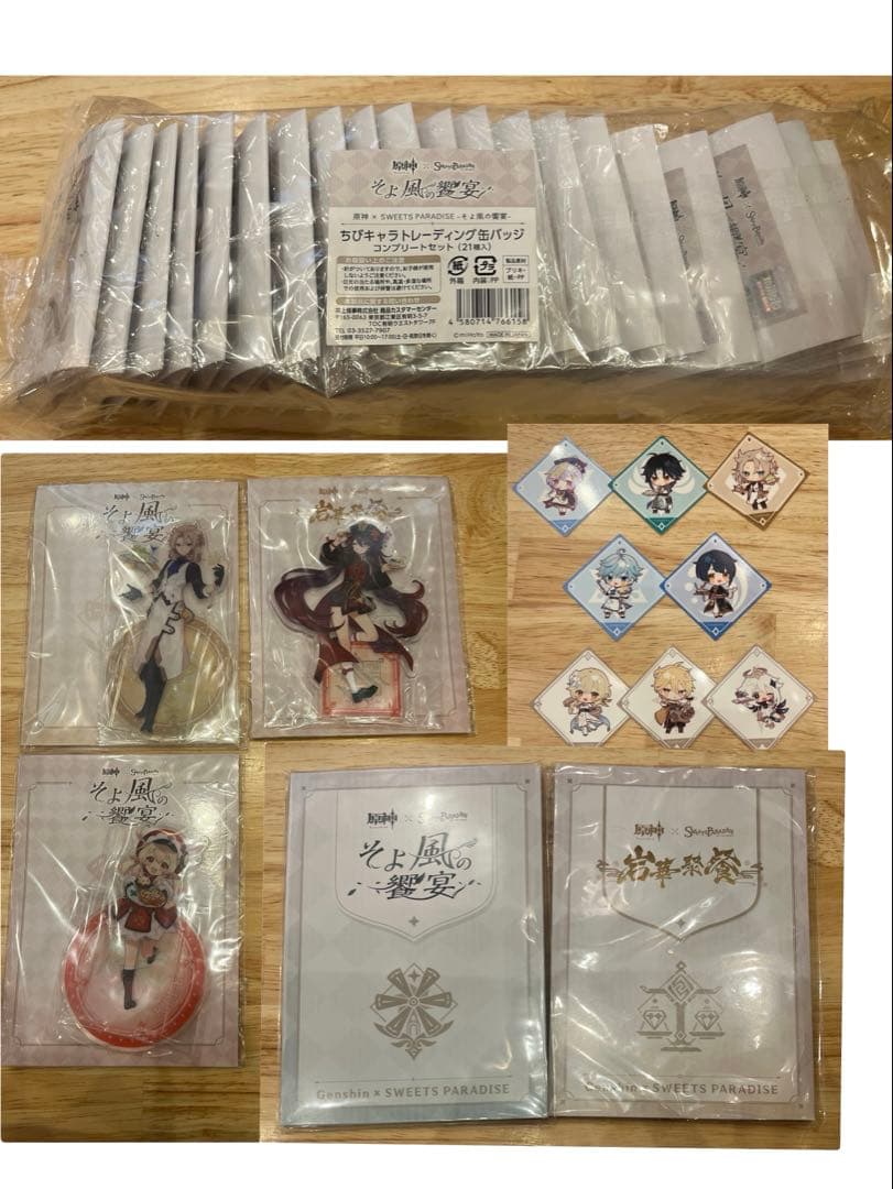 原神 スイパラコラボ まとめ売り モンド 璃月 コースター・缶バッジ・アクスタ等