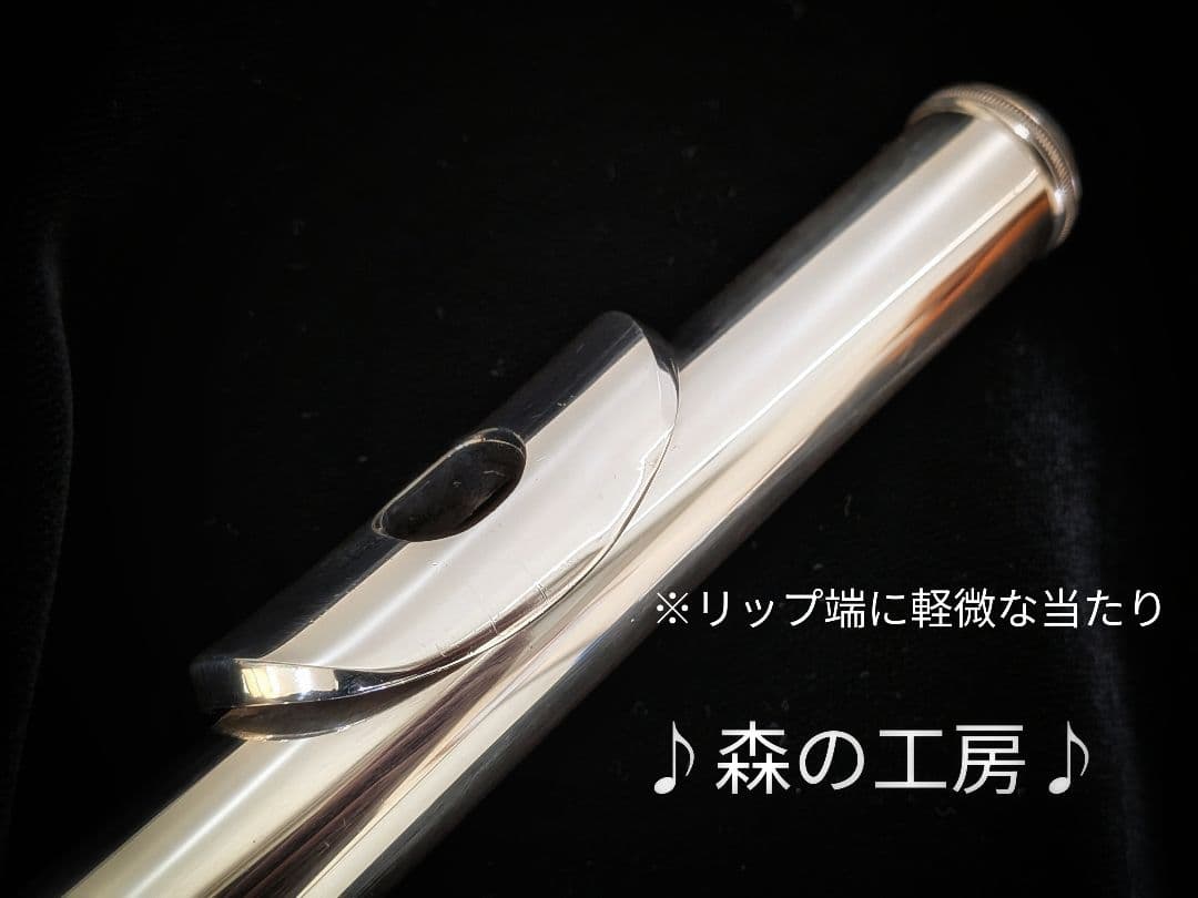 商談中【只今SALE中 ・・】ヤマハフルート YFL211SⅡ Eメカ