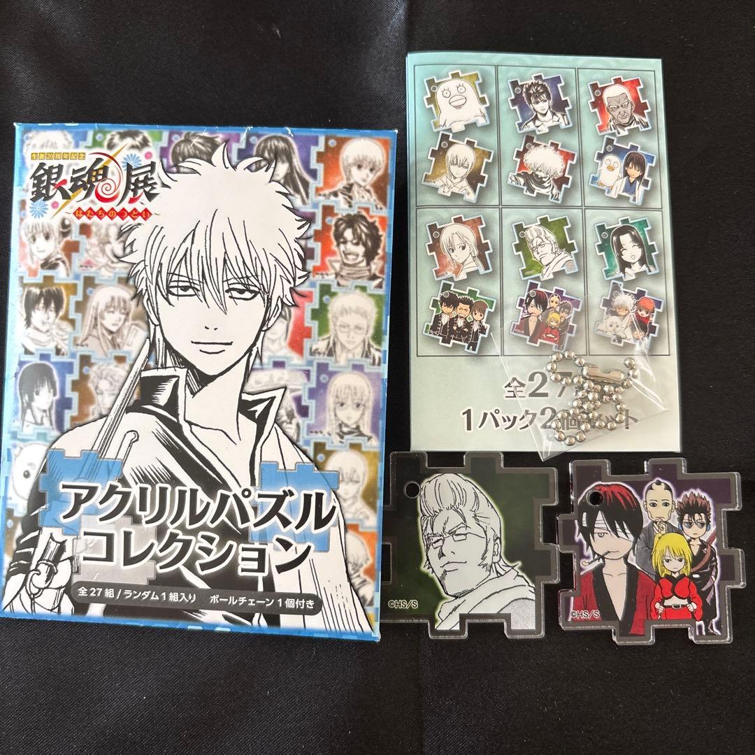 銀魂展 はたちのつどい アクリルパズルコレクション 岡田以蔵 鬼兵隊
