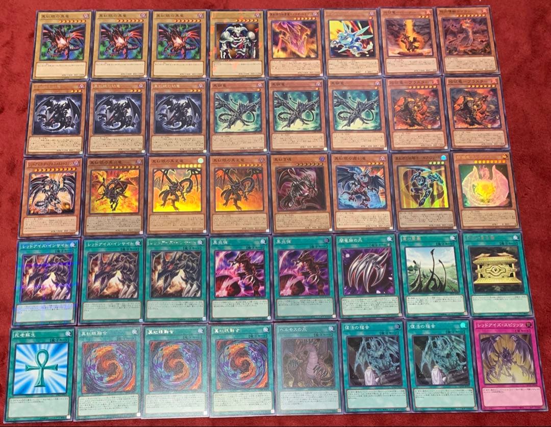 遊戯王 本格構築レッドアイズデッキ40枚＋E X15枚 - メルカリ