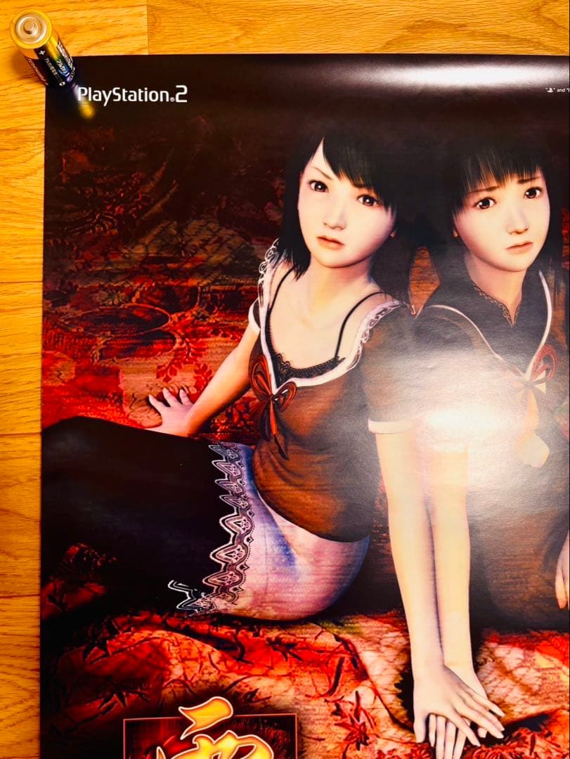 新品保管 PS2ソフト 零 紅い蝶 B2ポスター 非売品 テクモ 貴重ポスター