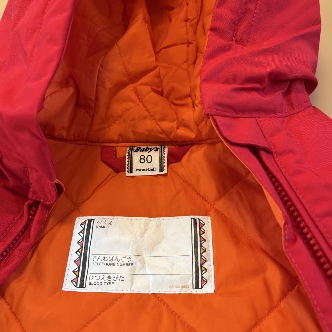 mont-bellパウダー カバーオール 80（手袋・ソックス付き）3点セット