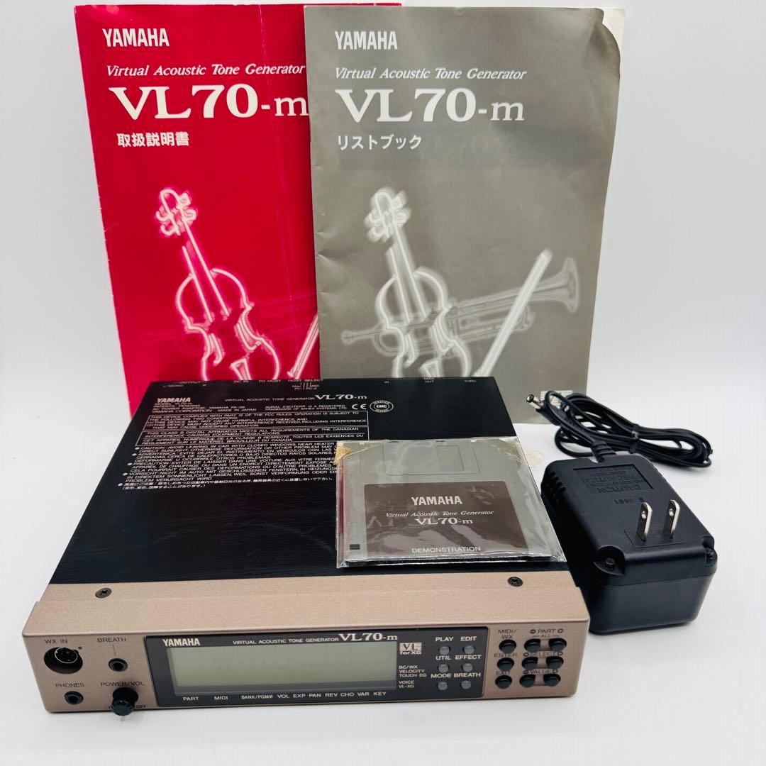 美品】YAMAHA VL70-m 音源モジュール