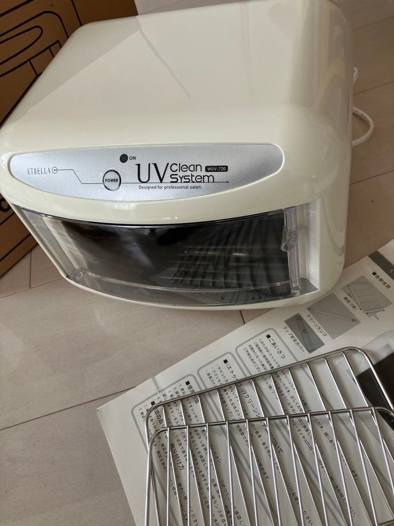 エトゥベラETBELLA UV Clean System UV-720