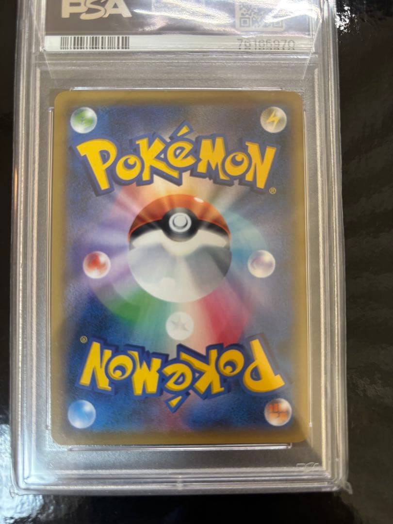 の*ん様 PSA10 レックウザGX hr ポケカ