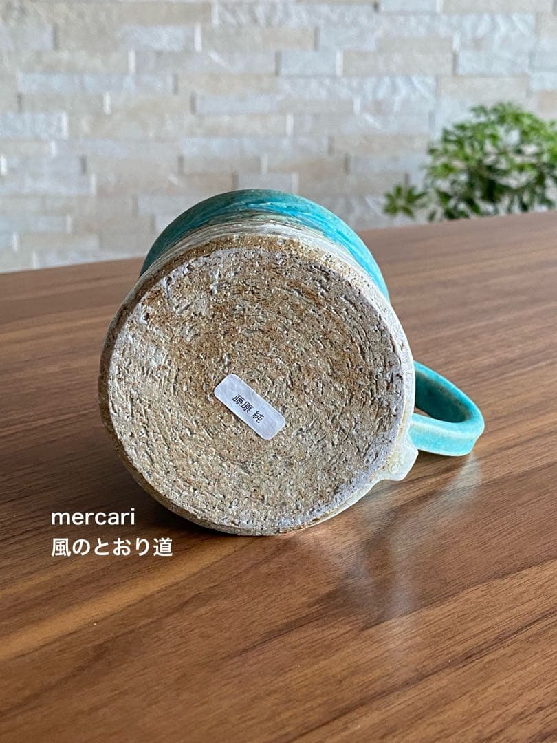 信楽焼青緑とクリーム色の陶器マグカップ藤原純 藤原純さんのマグカップ