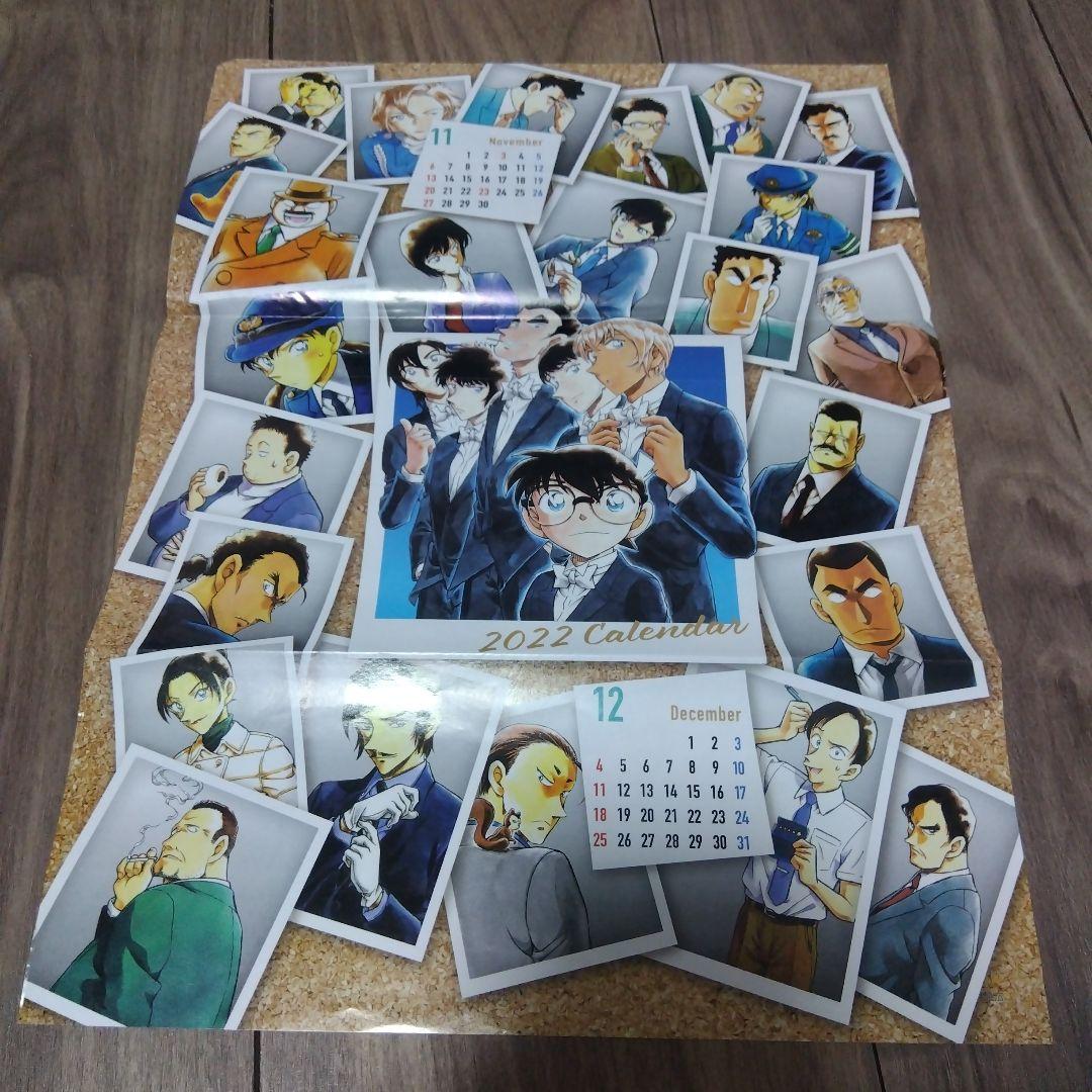 名探偵コナン 紙類 - メルカリ