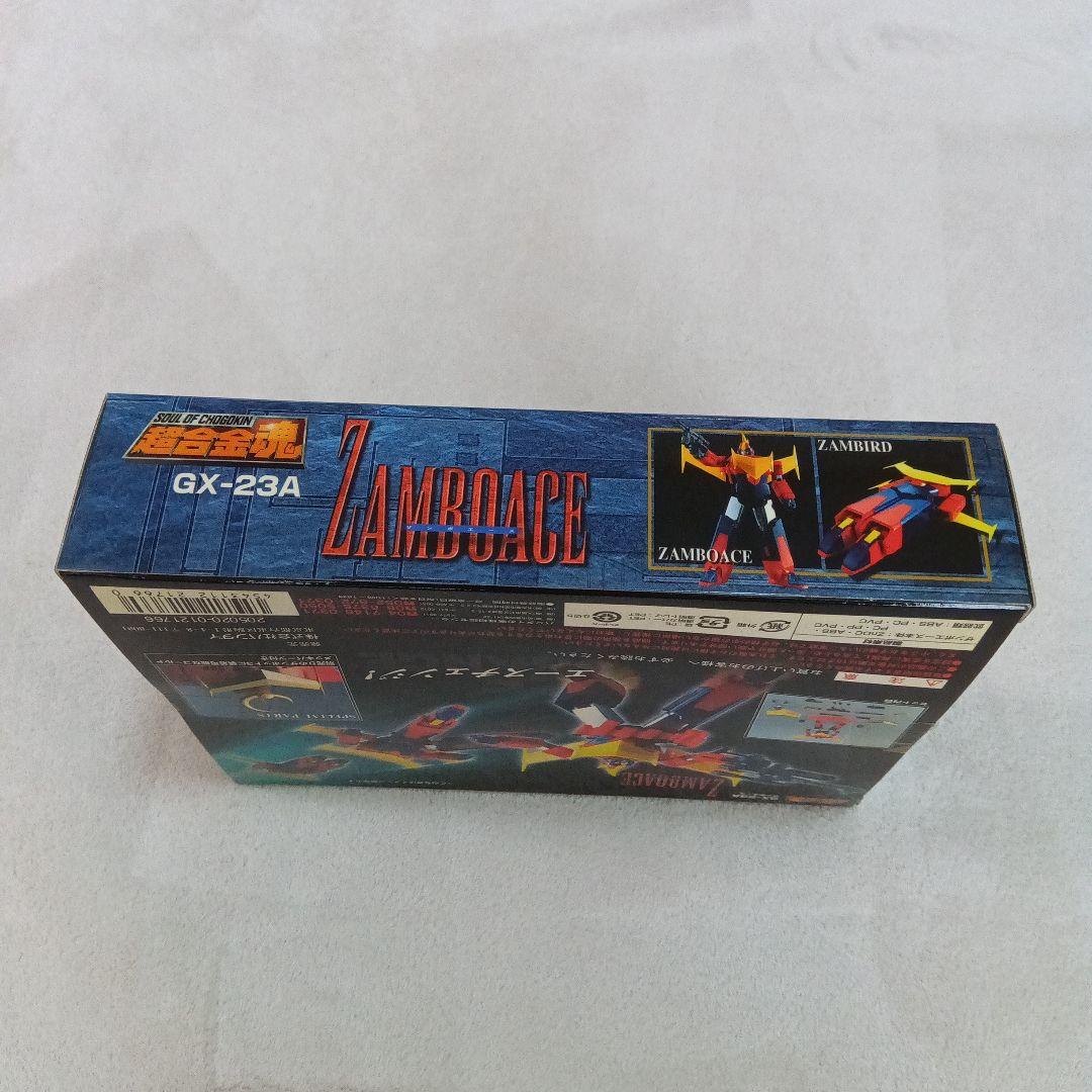 ★未開封・未使用★　超合金魂　限定版ザンボエース