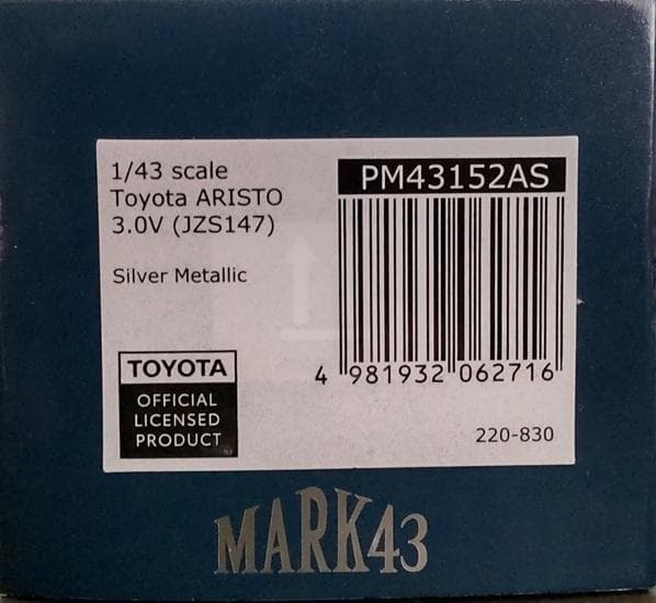 【週末限定値下げ】C011　トヨタアリスト3.0V（シルバーメタリック）　未開封