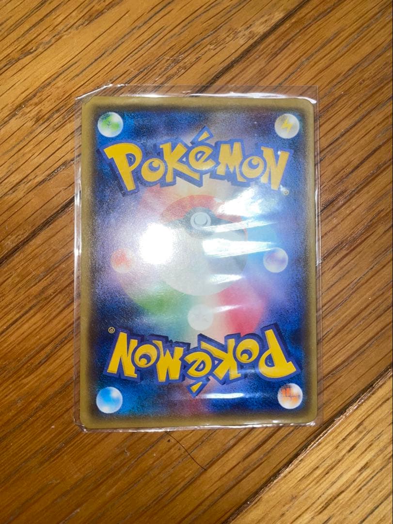 ポケモンカード 9枚セット