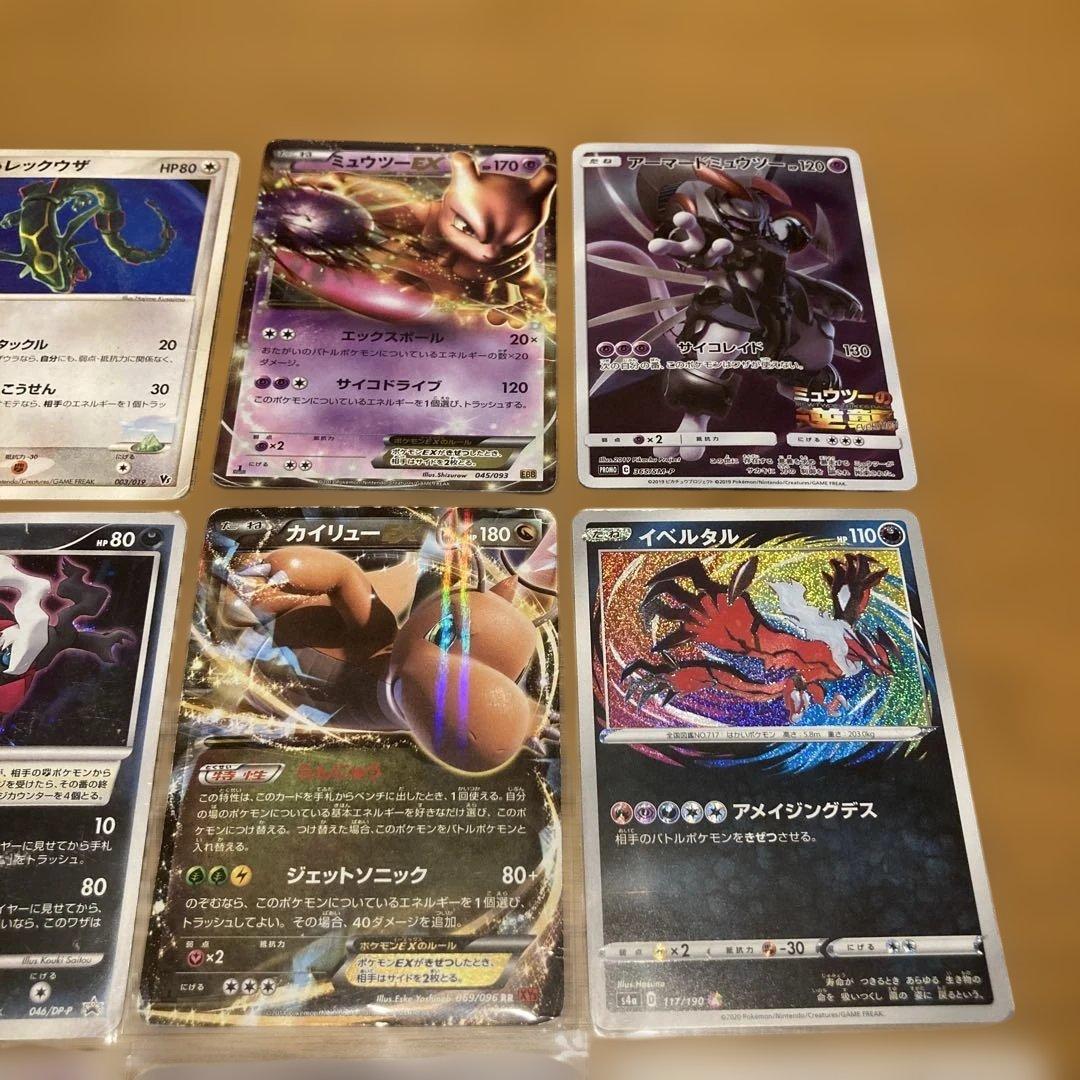 旧ポケモンカード 20枚 まとめ売り プロモ - メルカリ