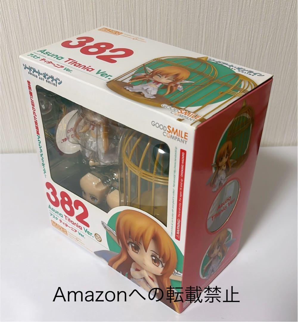 ねんどろいど SAO アスナ ティターニア Ver. フィギュア - メルカリ
