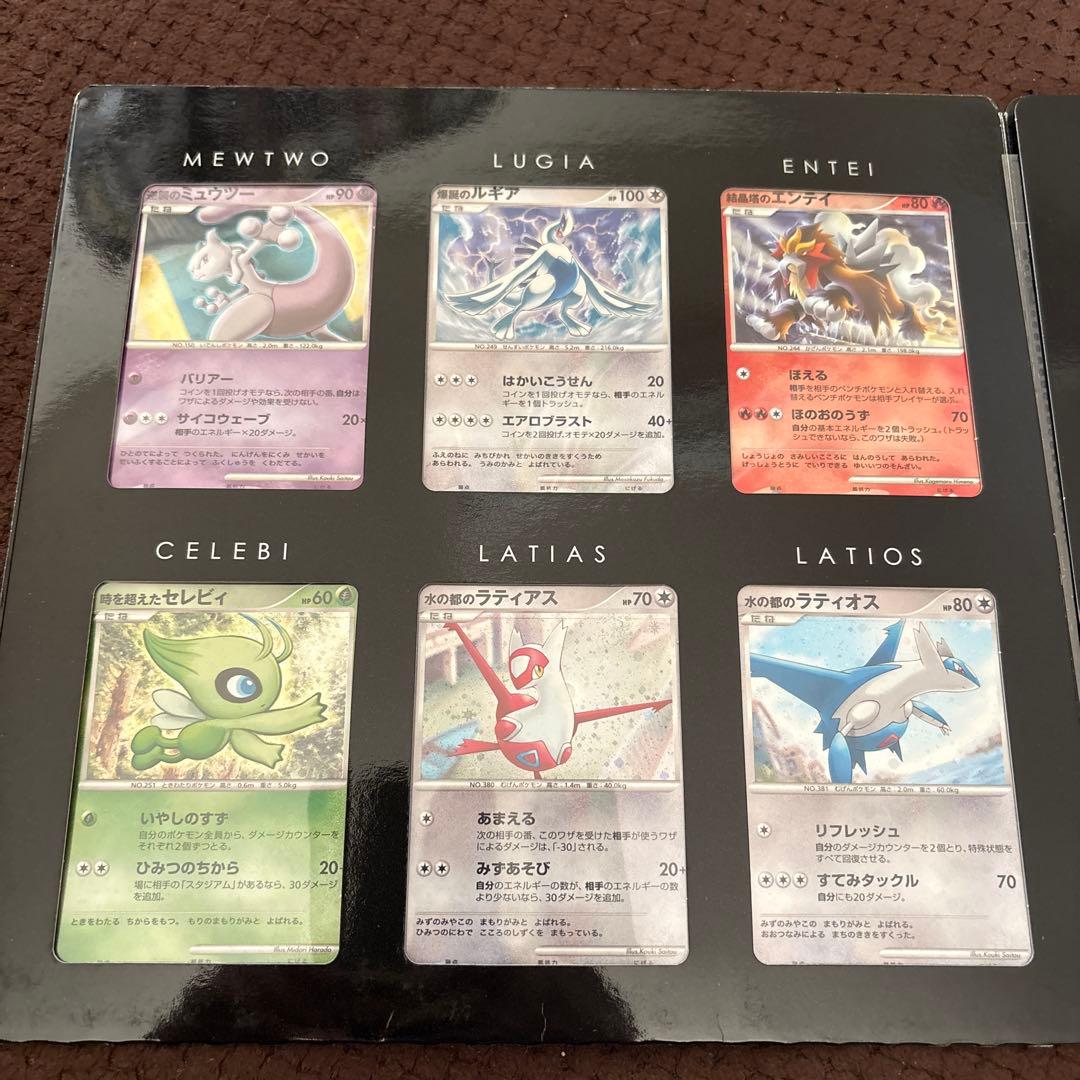 ポケモン映画 10周年 アニバーサリープレミアムコレクション