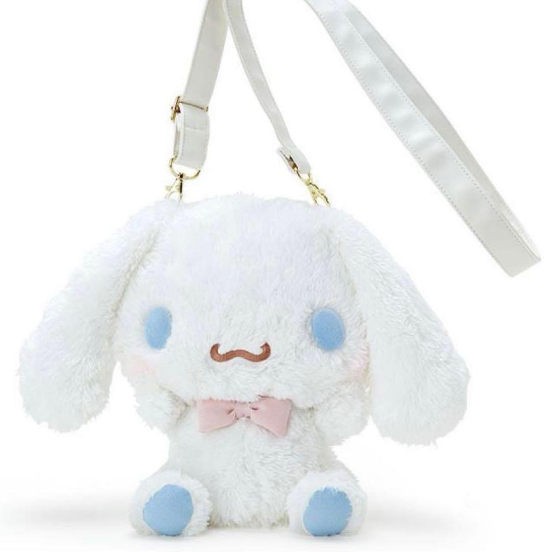 シナモロール ドールリュック ぬいぐるみ ショルダー シナモン