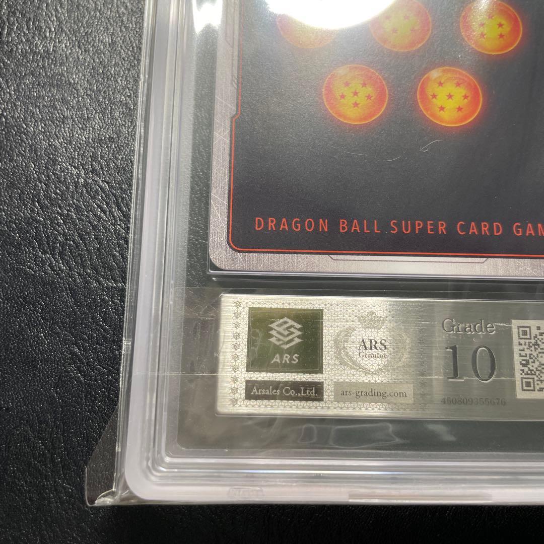 孫悟飯幼年期 scrパラレル ars10