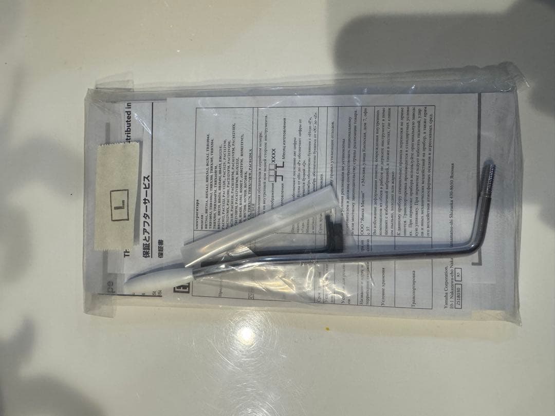 YAMAHA ヤマハ エレキギター PAC112VM アイスブルー