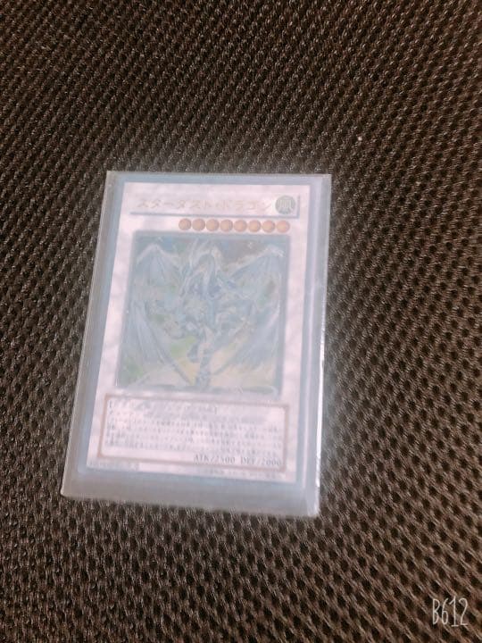 遊戯王 スター ダストドラゴン、レリーフ‼️激レア‼️格安 ＃遊戯王