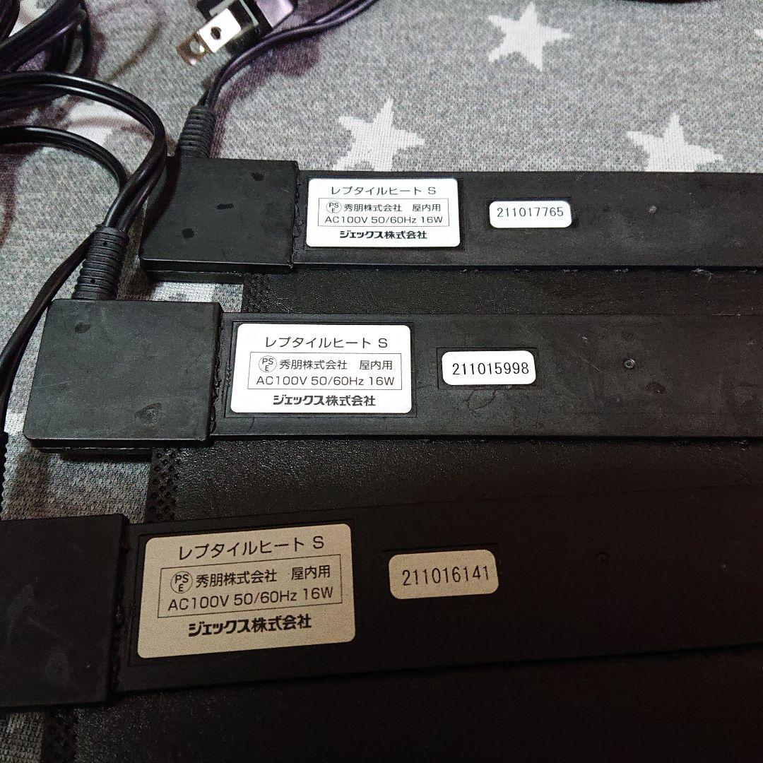 EXO TERRA レプタイルヒート S 16W 小動物ヒーター ペットヒーター