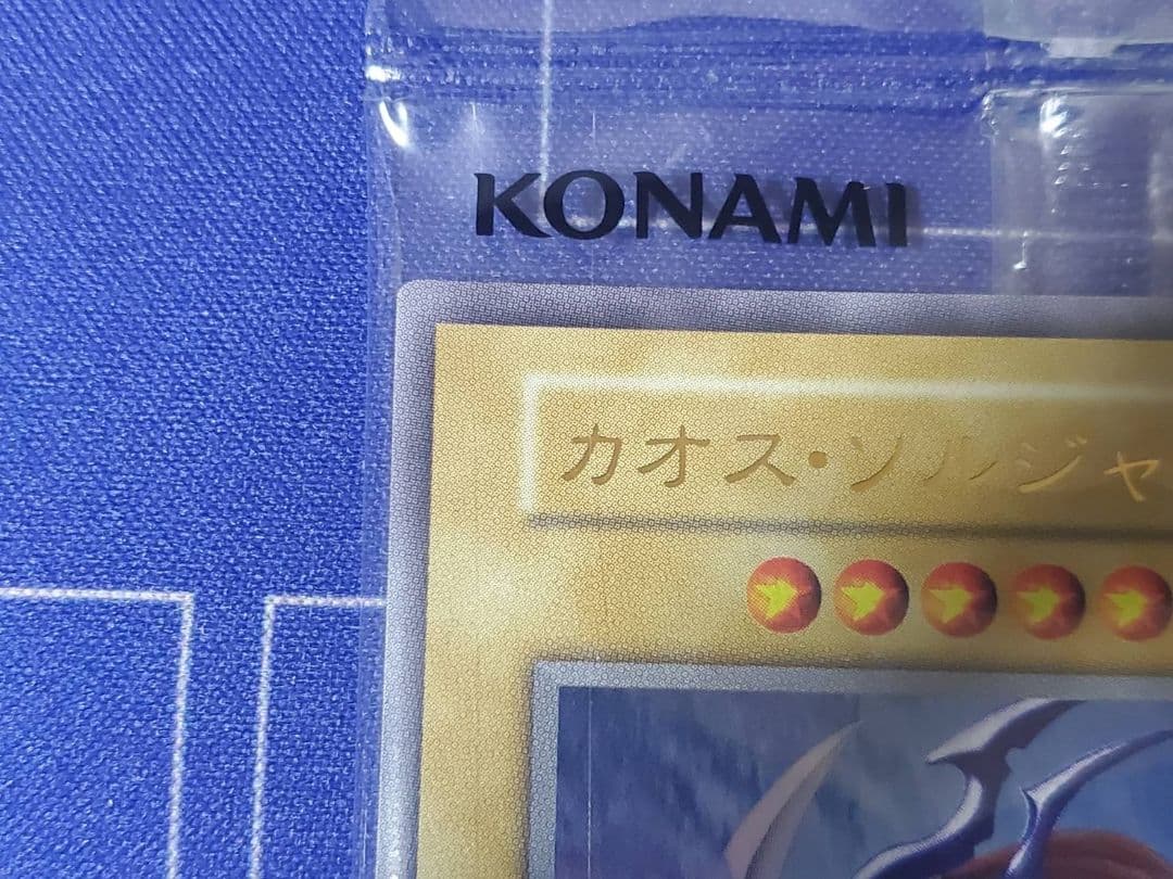 商談中　p1ke　幻のカオス・ソルジャー