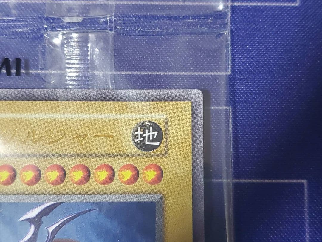 商談中　p1ke　幻のカオス・ソルジャー