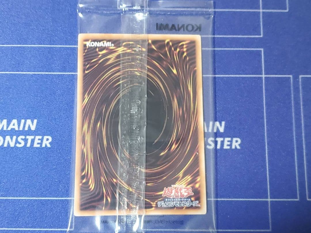 商談中　p1ke　幻のカオス・ソルジャー