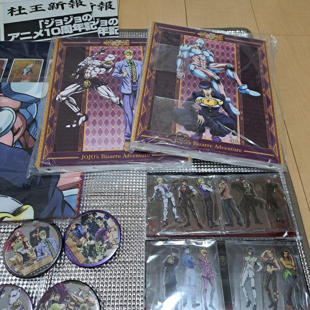 ジョジョの奇妙な冒険　アニメ10周年記念展 ジョジョワールド２