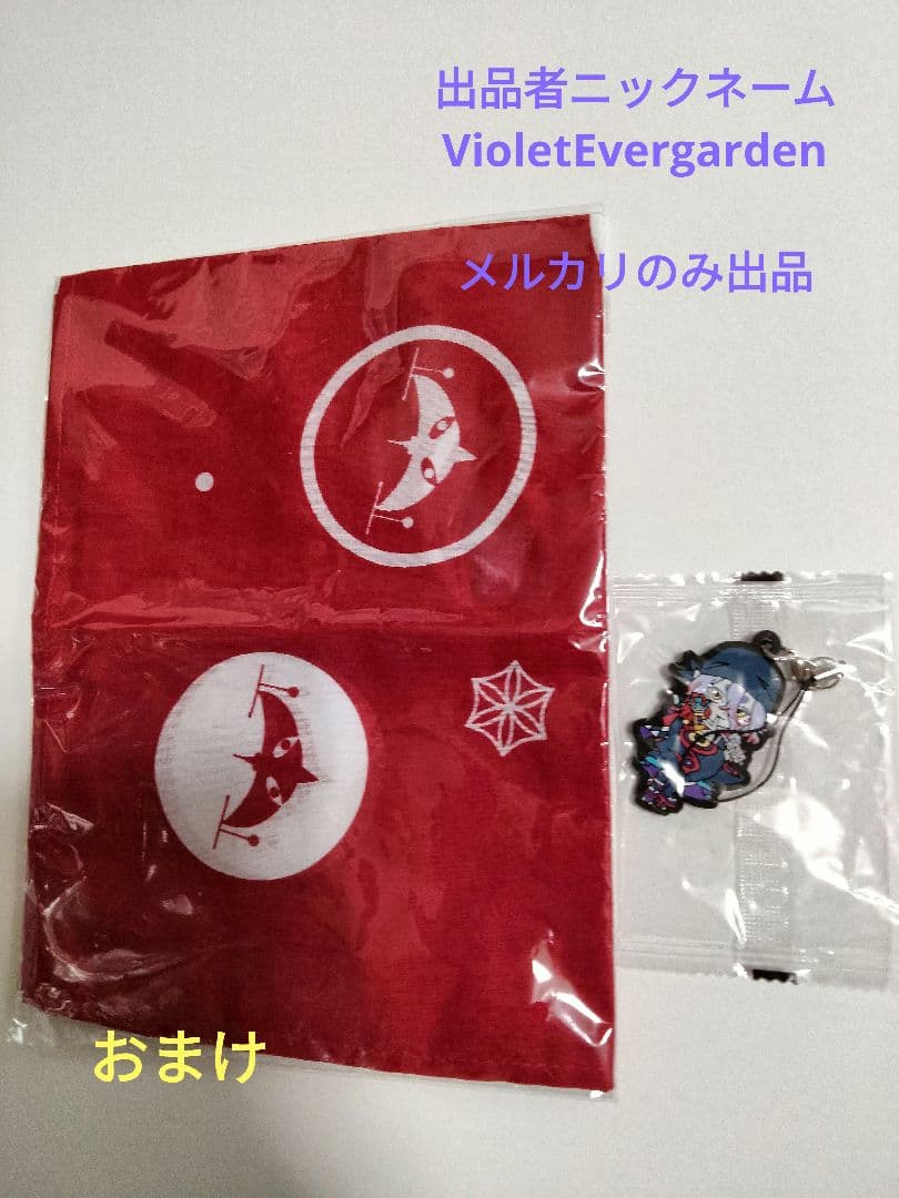 【おまけ付き・公式正規品】　『劇場版モノノ怪』　薬売りモデル　懐中時計