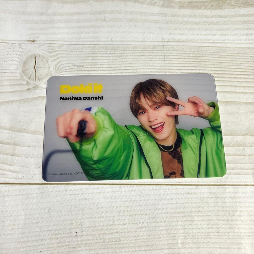 なにわ男子 大橋和也 Doki it クリアカード - メルカリ